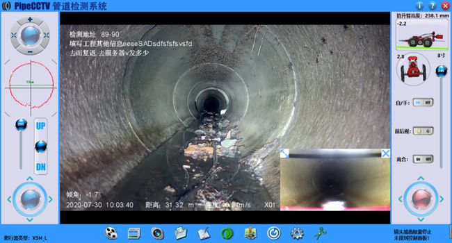 祥符管道CCTV检测专家-炜誉市政工程有限公司