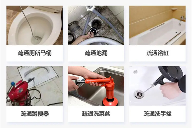 祥符下水道疏通电话【管道疏通】24h专业上门服务